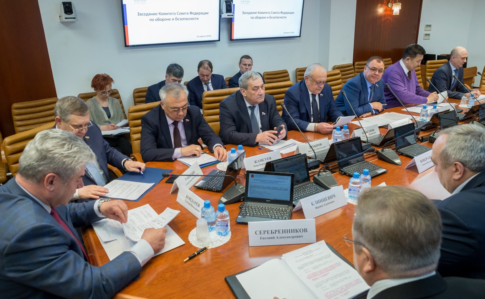 Заседание Комитета СФ по обороне и безопасности