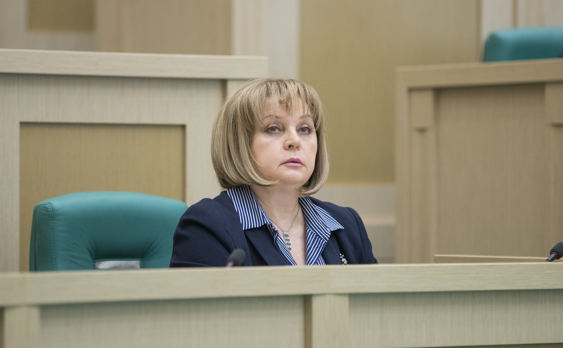 Э. Памфилова