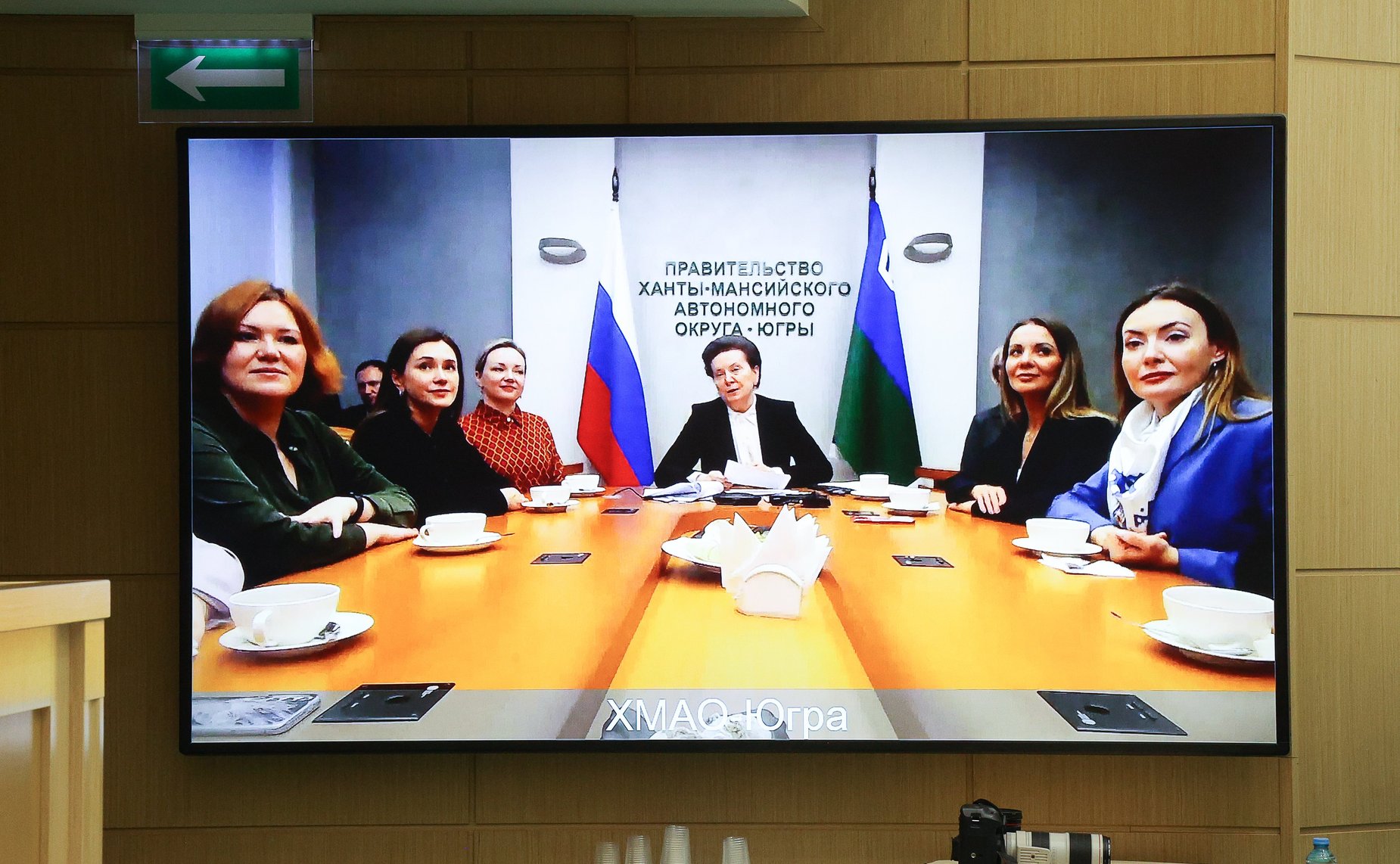 Торжественное мероприятие, посвященное подведению итогов второго международного потока образовательной программы «Женщина-лидер»