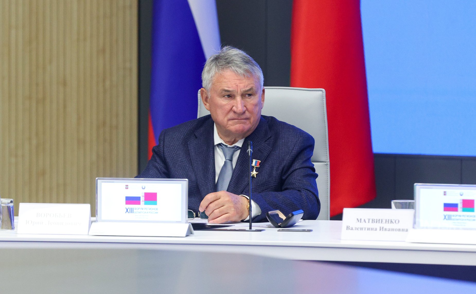 Юрий Воробьев