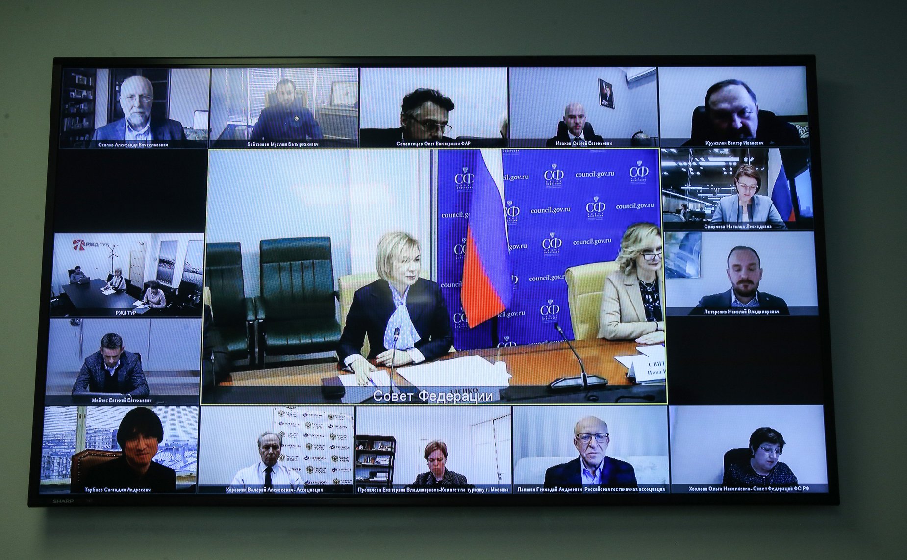 «Круглый стол» на тему «О подготовке нормативных правовых актов для реализации федеральных законов, принятых в весеннюю сессию 2021 года, в части государственного регулирования туристской деятельности в Российской Федерации»