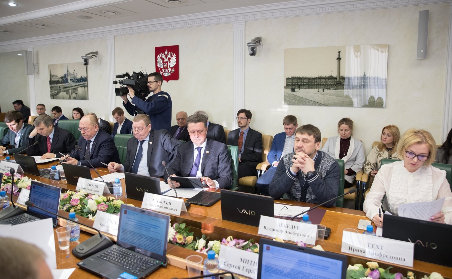 Заседание Комитета по аграрно-продовольственной политике и природопользованию