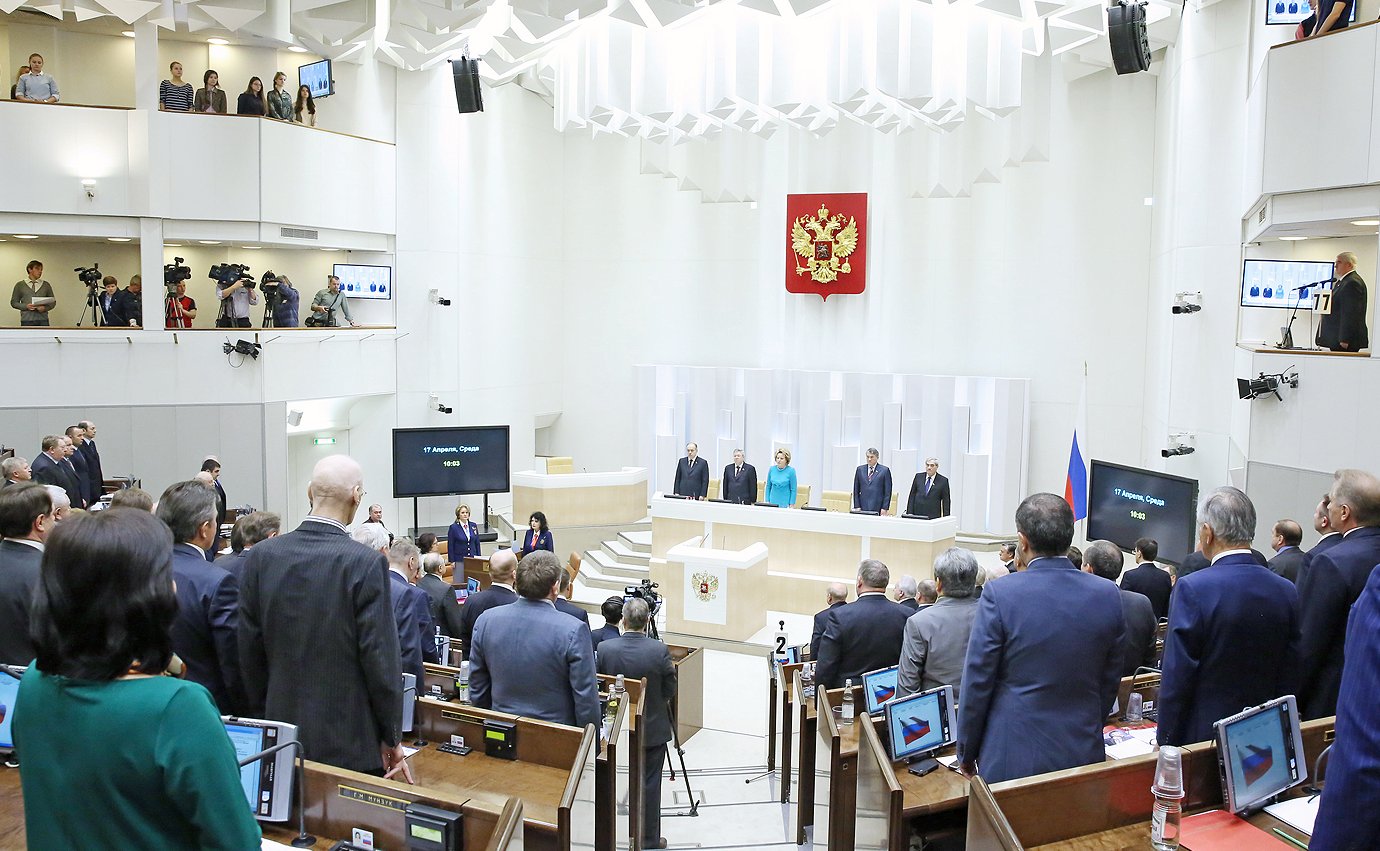 17-04 332 заседание Совета Федерации 4