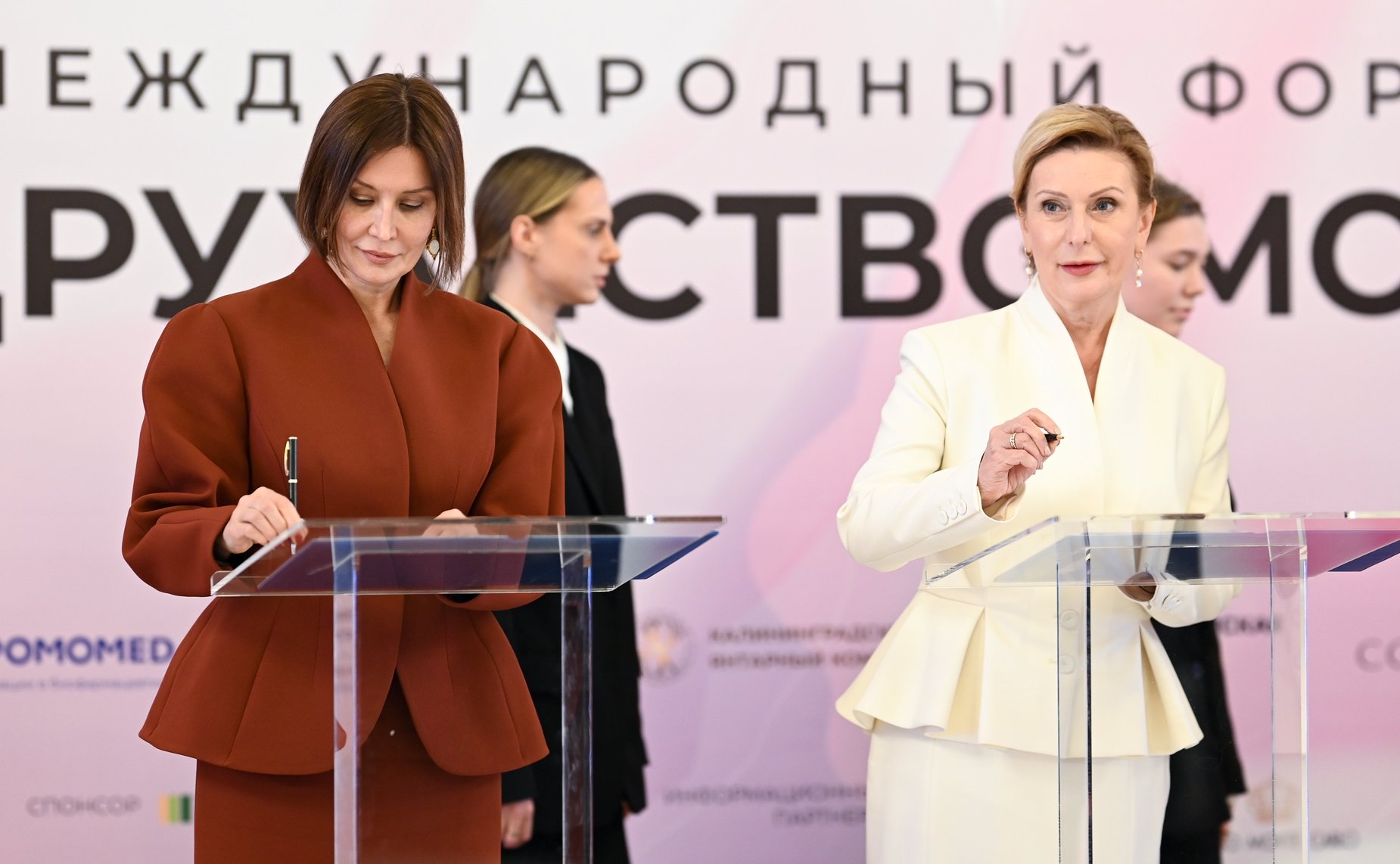Подписание соглашений. IV Международный Форум «Содружество моды»