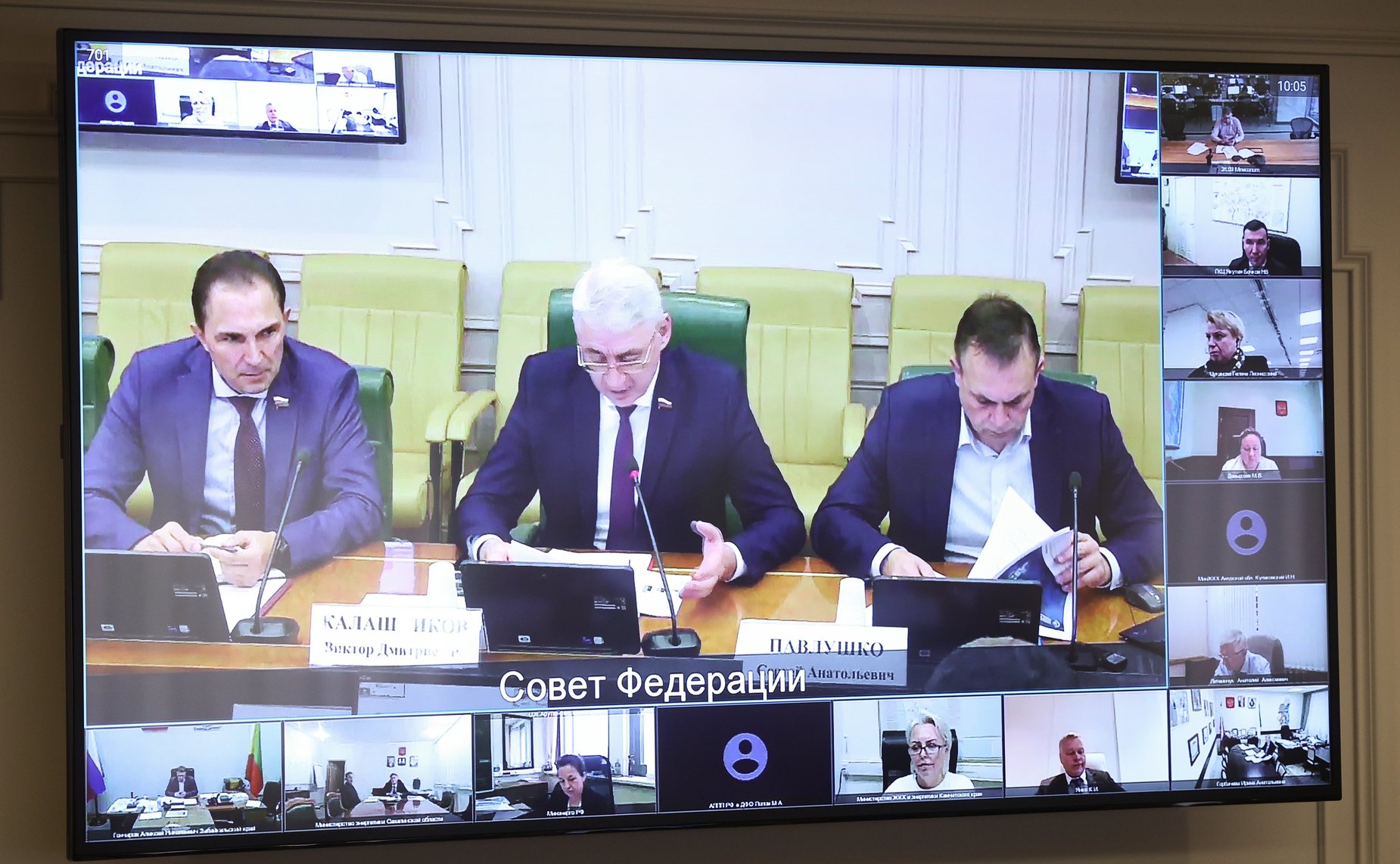 Круглый стол на тему «Вопросы государственной поддержки развития электроэнергетики на территории Дальневосточного федерального округа»