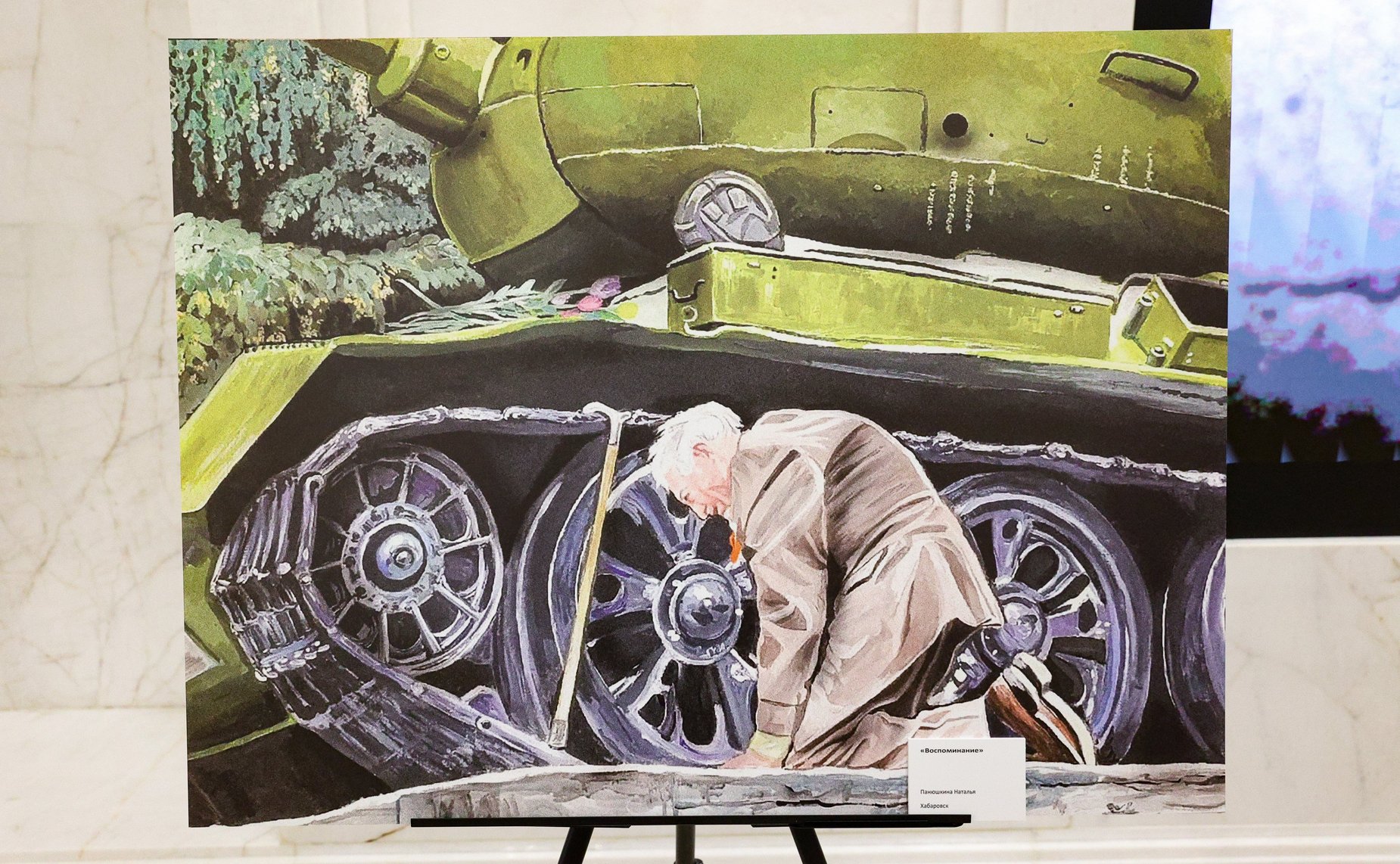 Открытие в Совете Федерации выставки работ победителей и участников первого сезона Конкурса современного плакатного искусства им. С. Ефремова «Время смыслов 20:25»