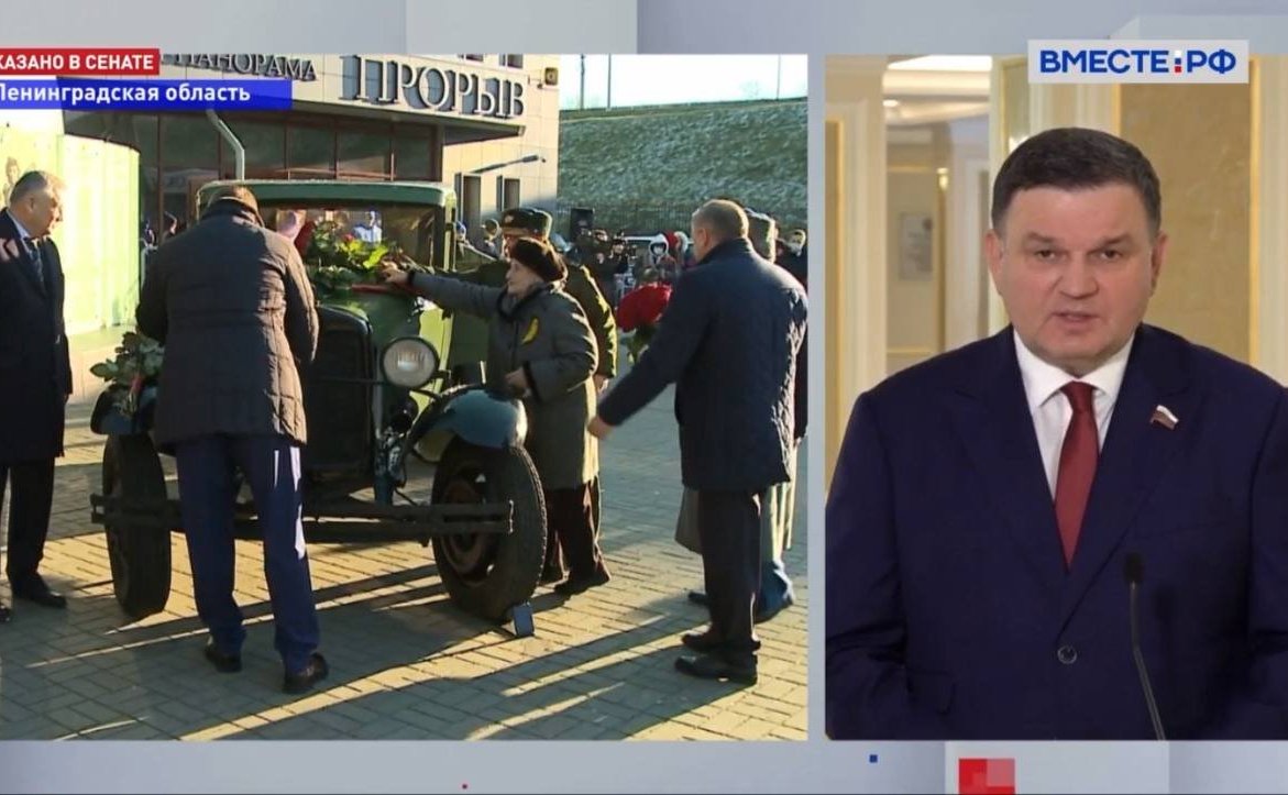 Сергей Перминов ответил в эфире телеканала «Вместе-РФ» на вопросы о мероприятиях в регионе, посвященных 80-летнему юбилею Великой Победы