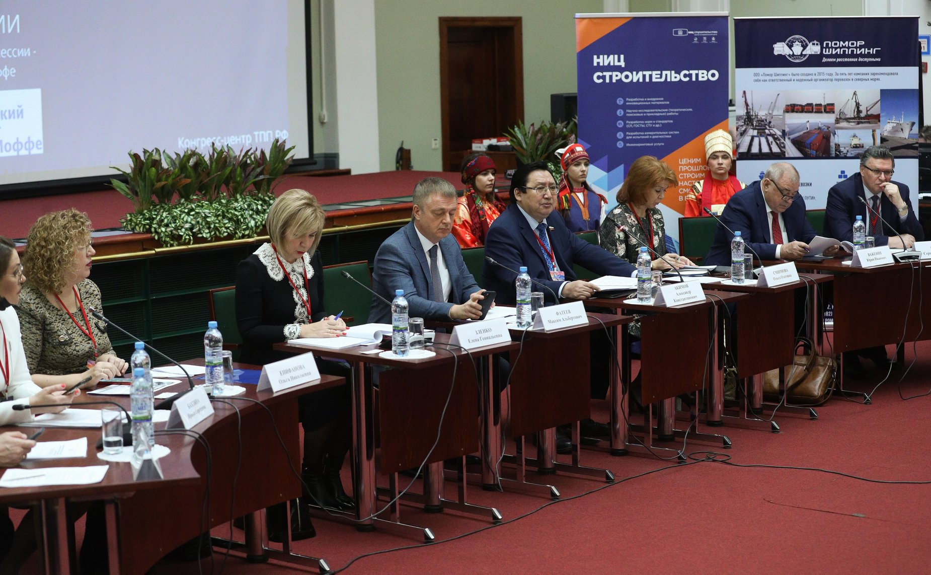 VI Международная конференция «Арктика: шельфовые проекты и устойчивое развитие регионов» (Арктика-2021)