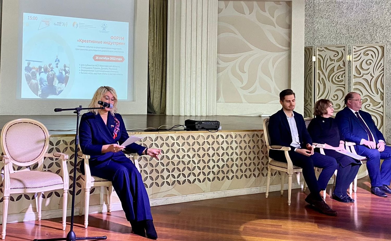 Наталия Косихина приняла участие в открытии форума креативных индустрий в Ярославле