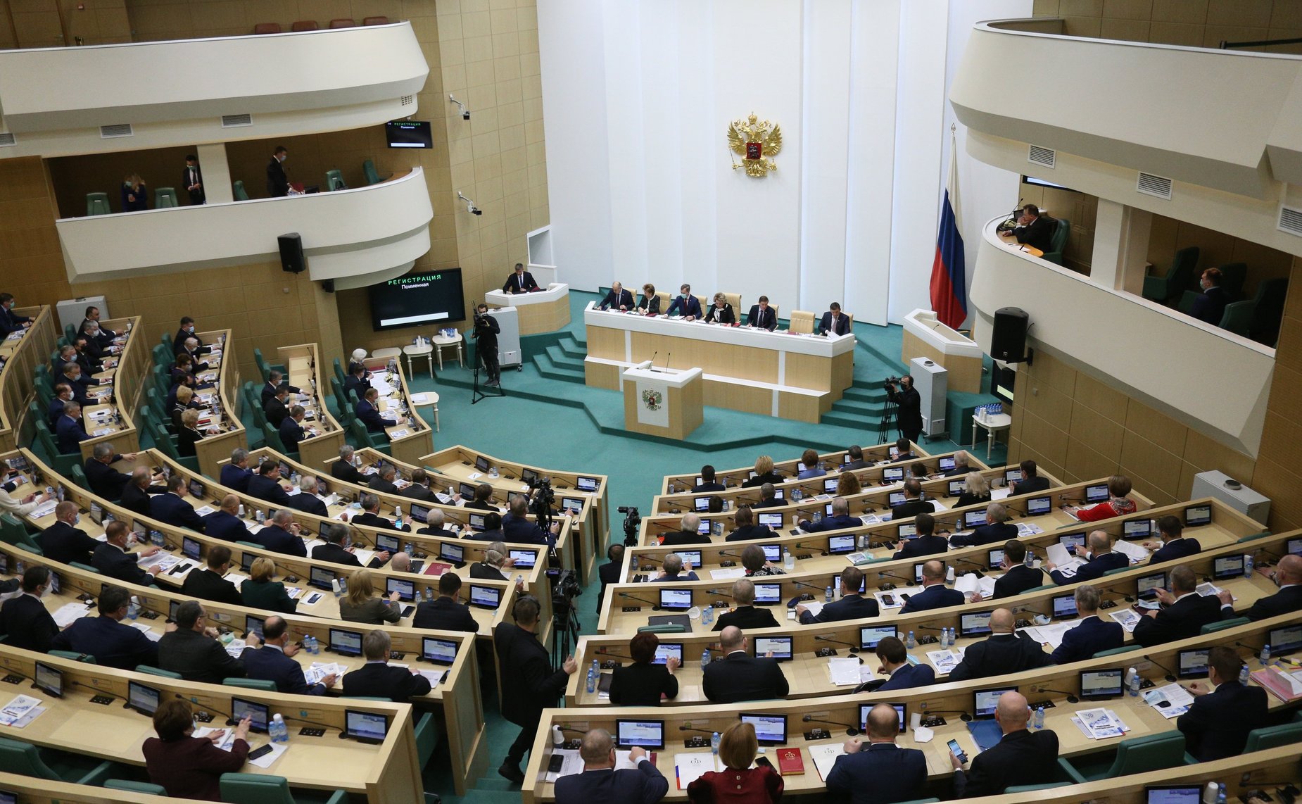 498-е заседание Совета Федерации