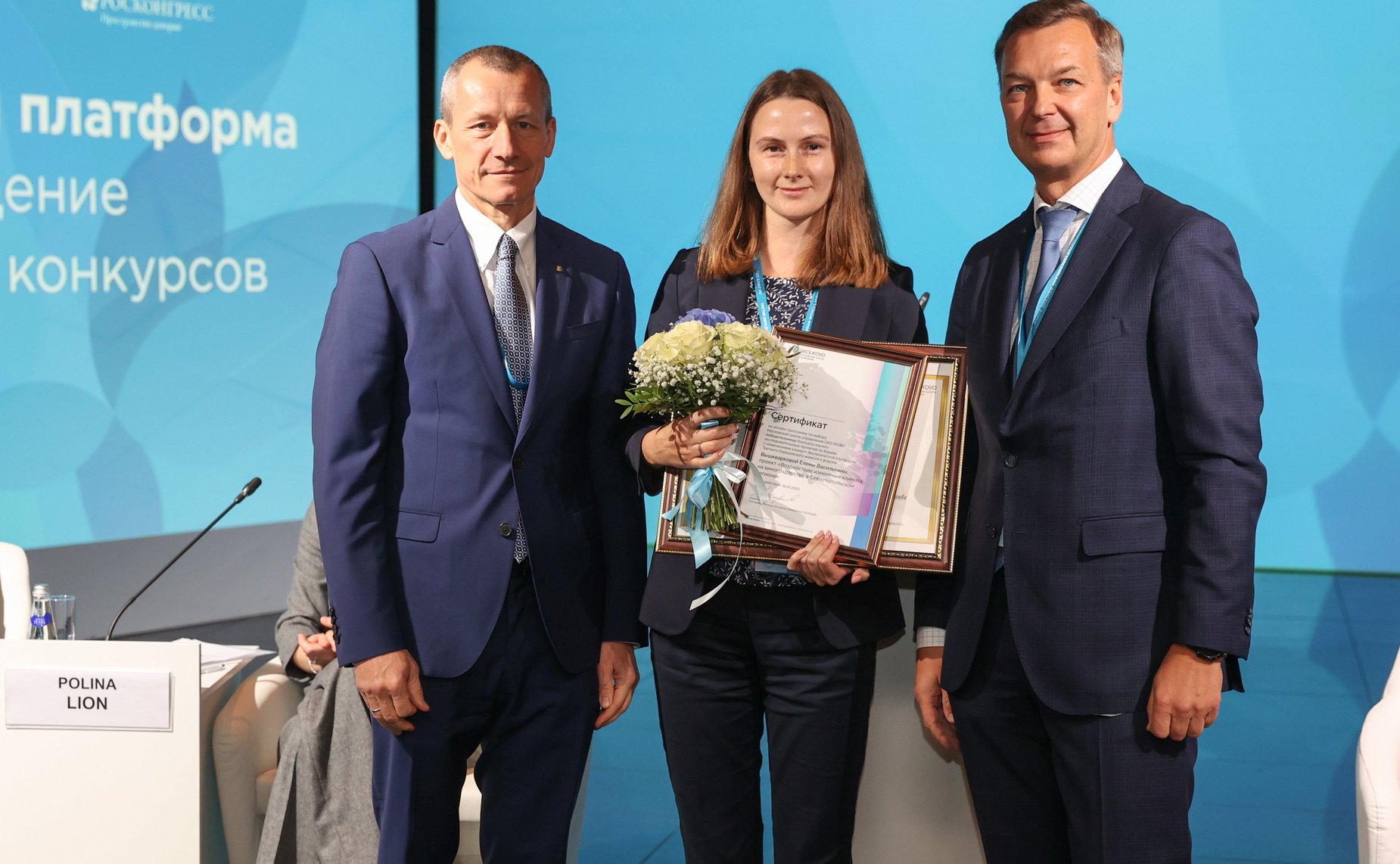 Стратегическая сессия «Женщины за сохранение планеты: создавая наше будущее» в рамках Третьего Евразийского женского форума