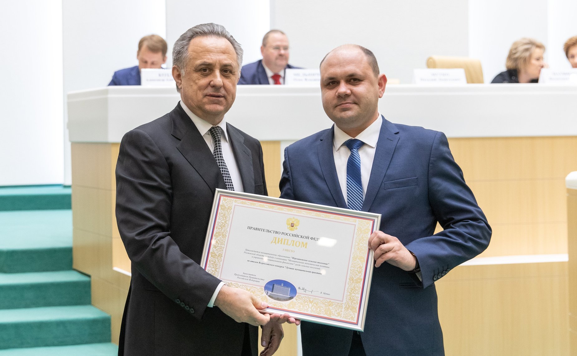 Заседание VI Съезда Всероссийского Совета местного самоуправления