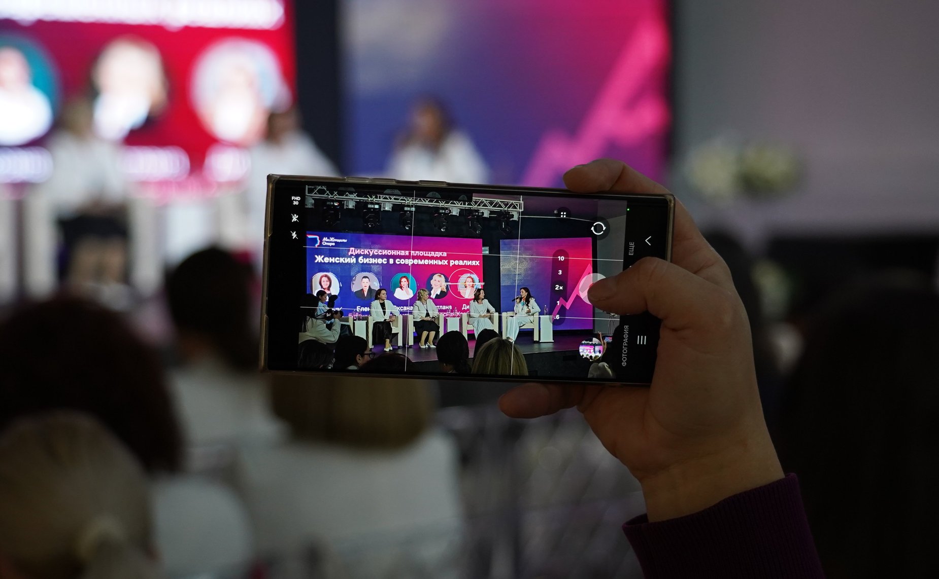 Наталья Кувшинова приняла участие во Всероссийском форуме «Женский бизнес – опора экономики России»