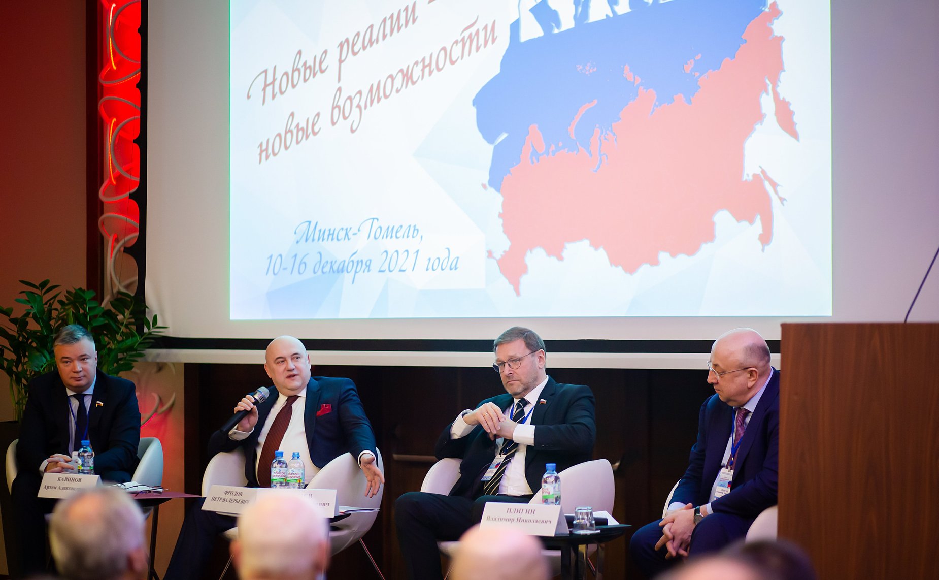 Константин Косачев выступил на Международном молодежном форуме российских соотечественников, проживающих за рубежом