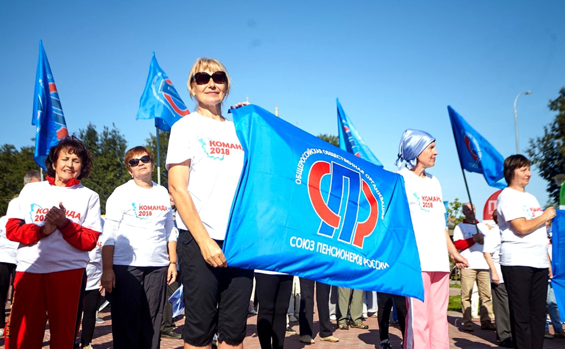 В парке Пскова состоялась акция «Золотая миля»