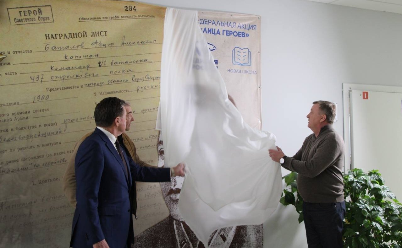 Сергей Рябухин в ходе рабочей поездки в Ульяновскую область посетил Межвидовой региональный центр войск связи