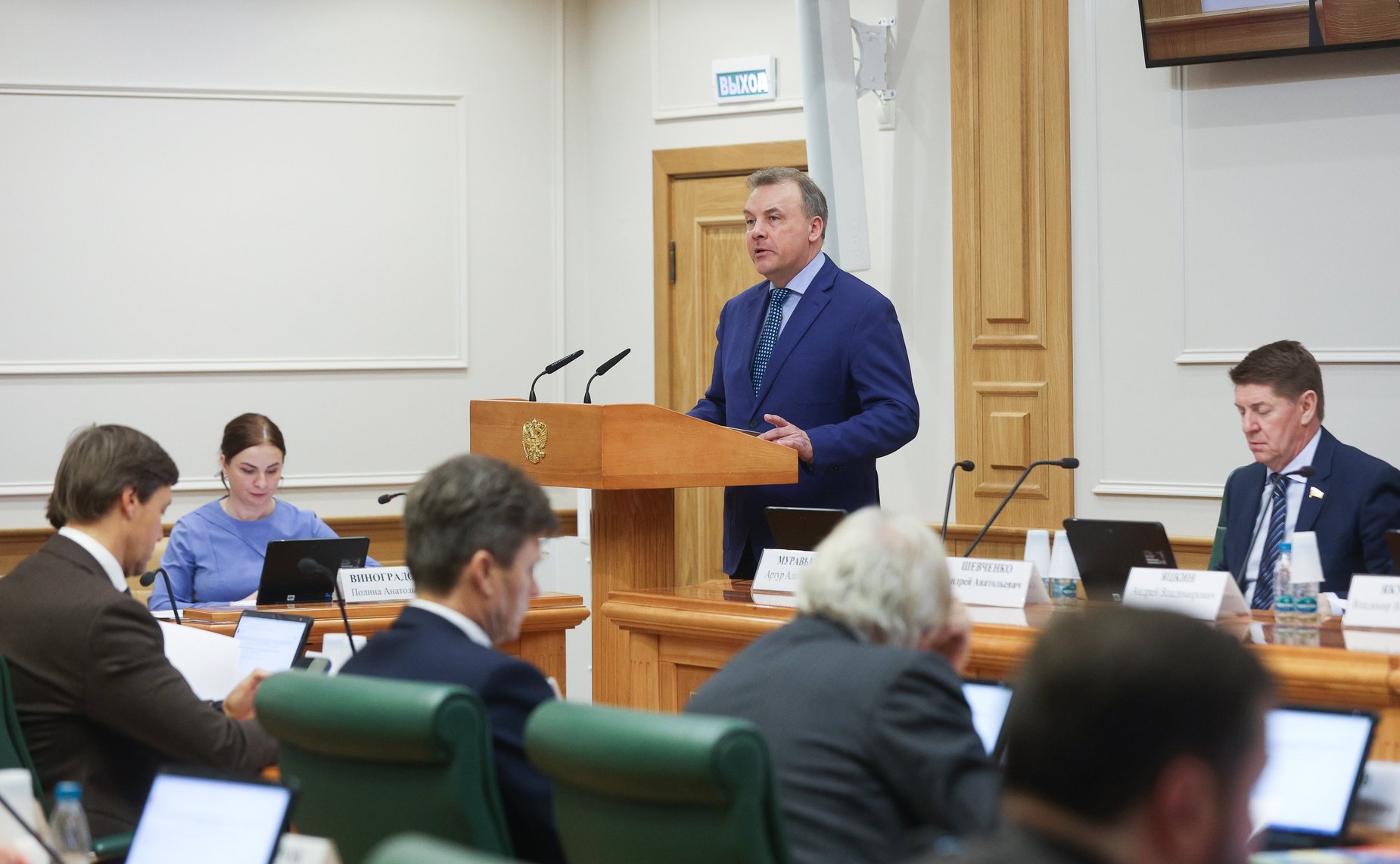 Совместное заседание Комитета СФ по конституционному законодательству и государственному строительству, Комитета СФ по обороне и безопасности и Комитета СФ по федеративному устройству, региональной политике, МСУ и делам Севера
