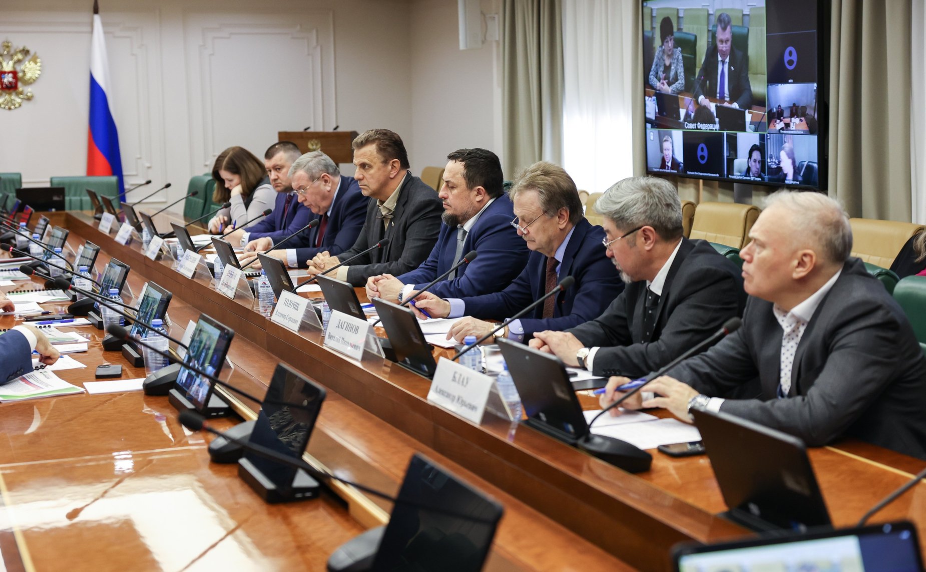 Круглый стол Комитета СФ по экономической политике