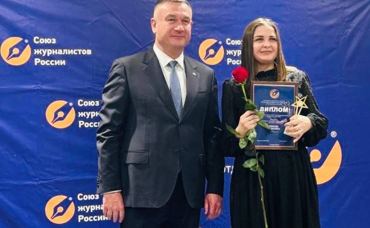 Светлана Кириллова приняла участие в чествовании журналистов региона по случаю их профессионального праздника