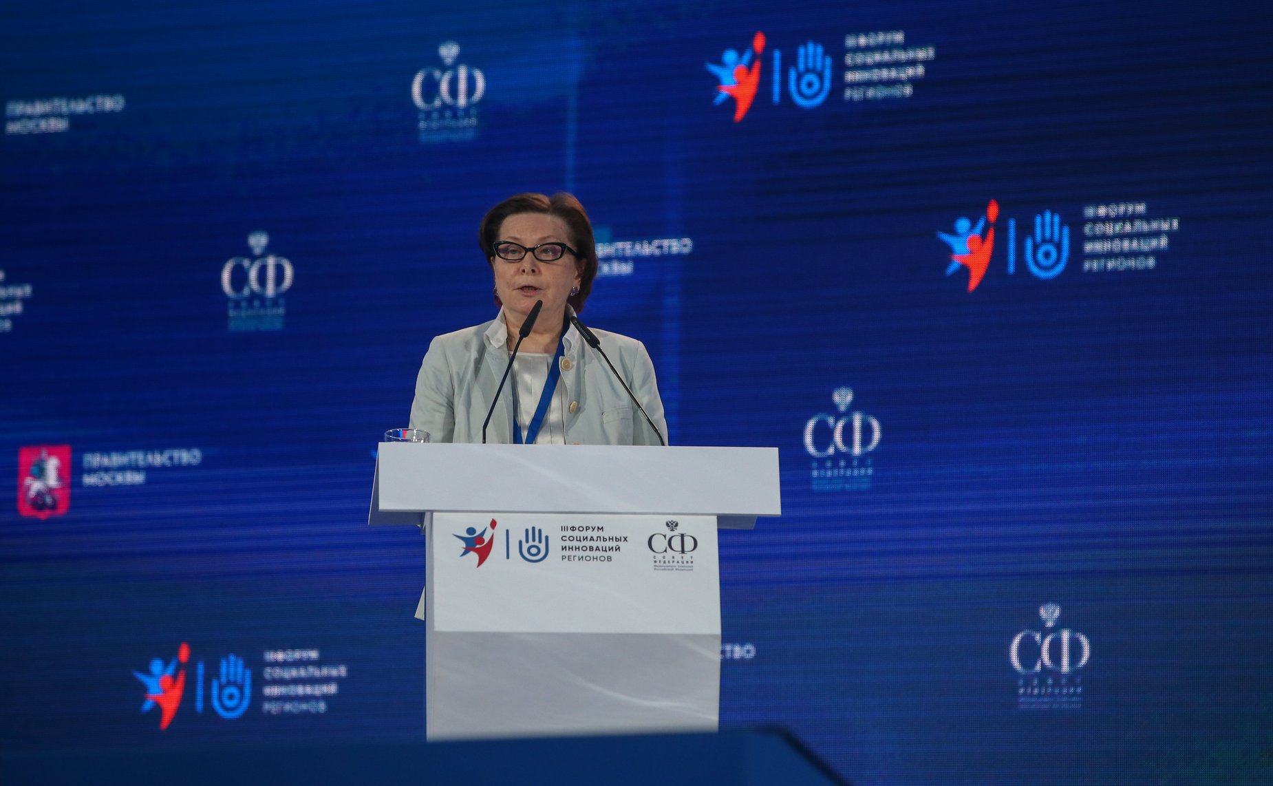 Пленарное заседание Третьего Форума социальных инноваций регионов «Роль национальных проектов в прорывном развитии социальной сферы регионов»