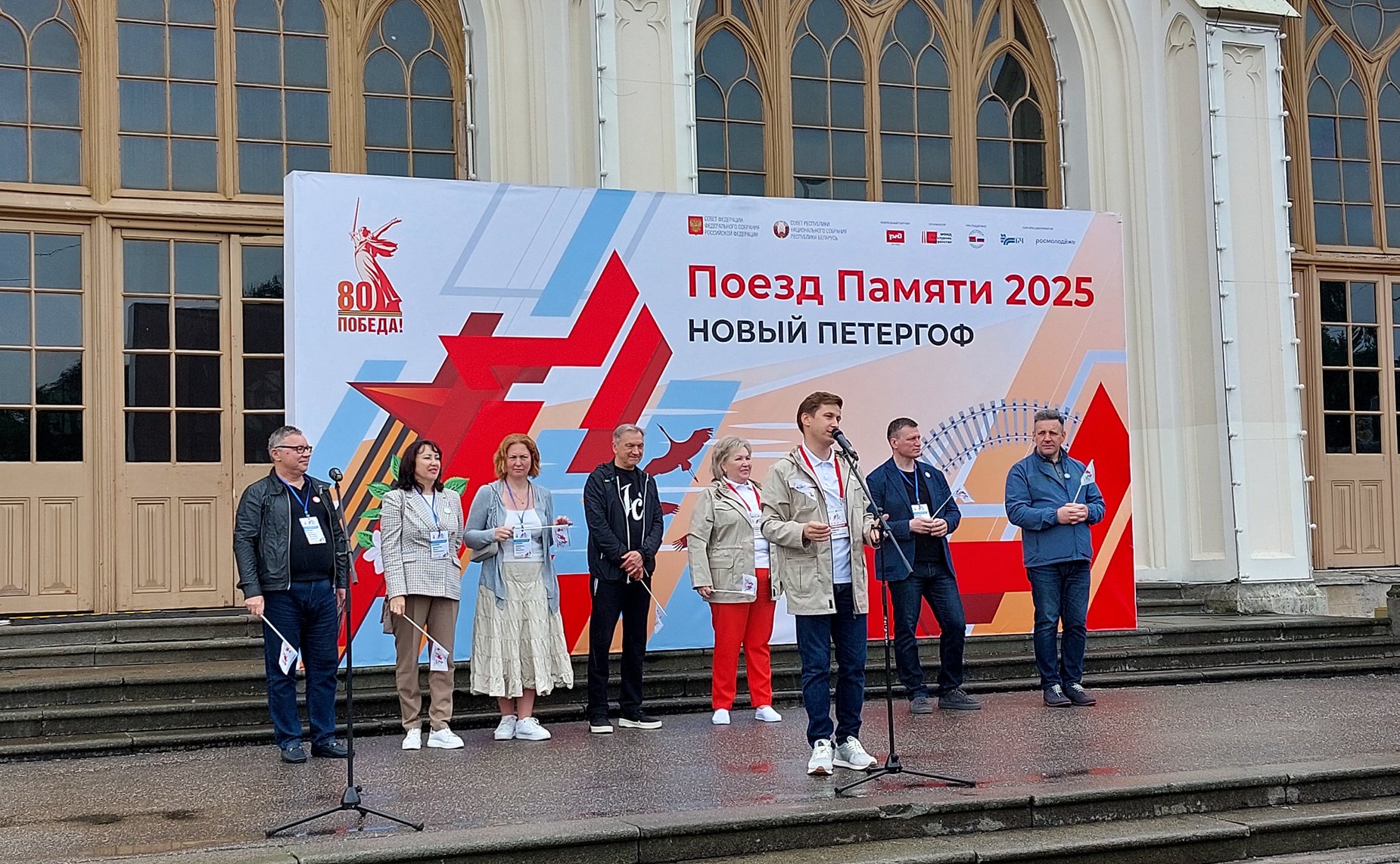 Участники проекта «Поезд Памяти» посетили Петергоф