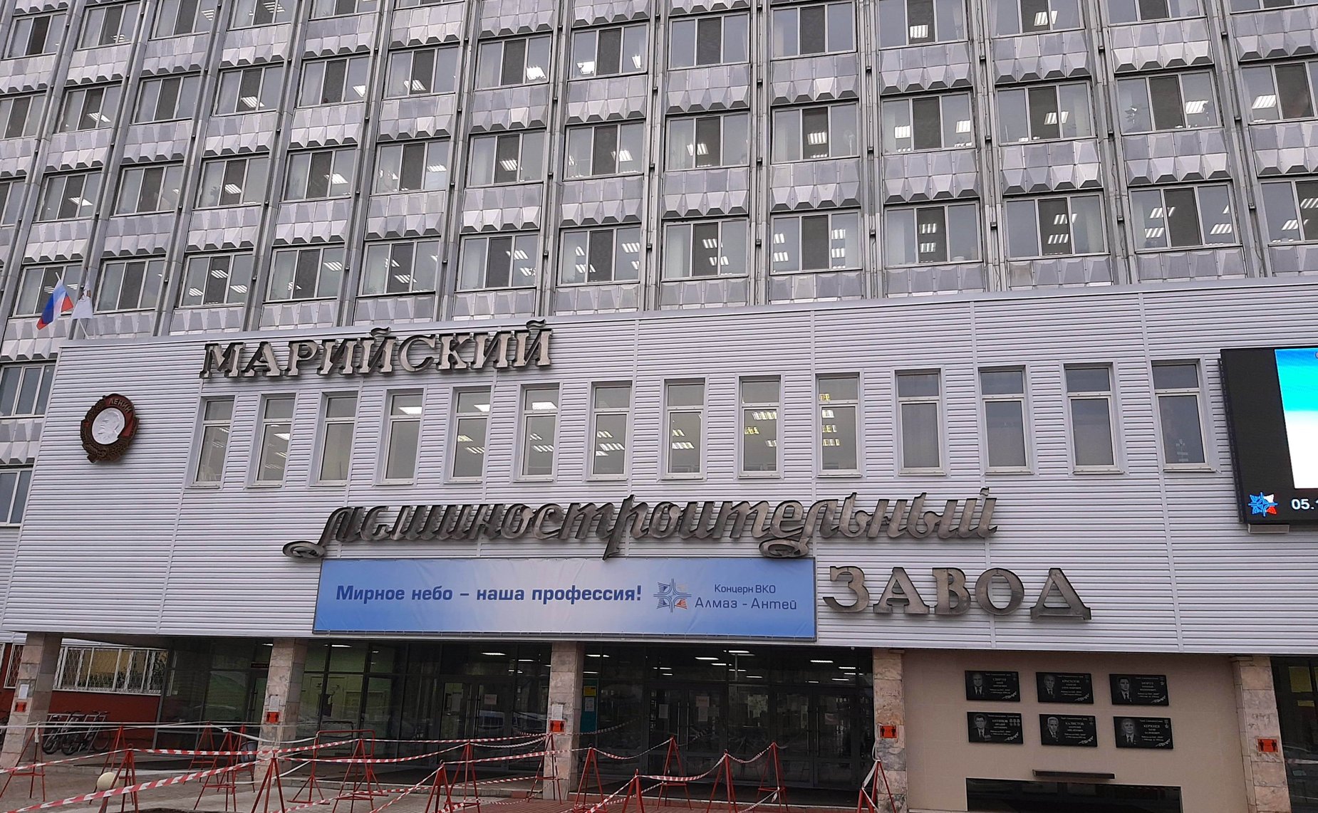 Сергей Мартынов в ходе работы в регионе посетил крупнейшее предприятие Марий Эл – «Марийский машиностроительный завод»