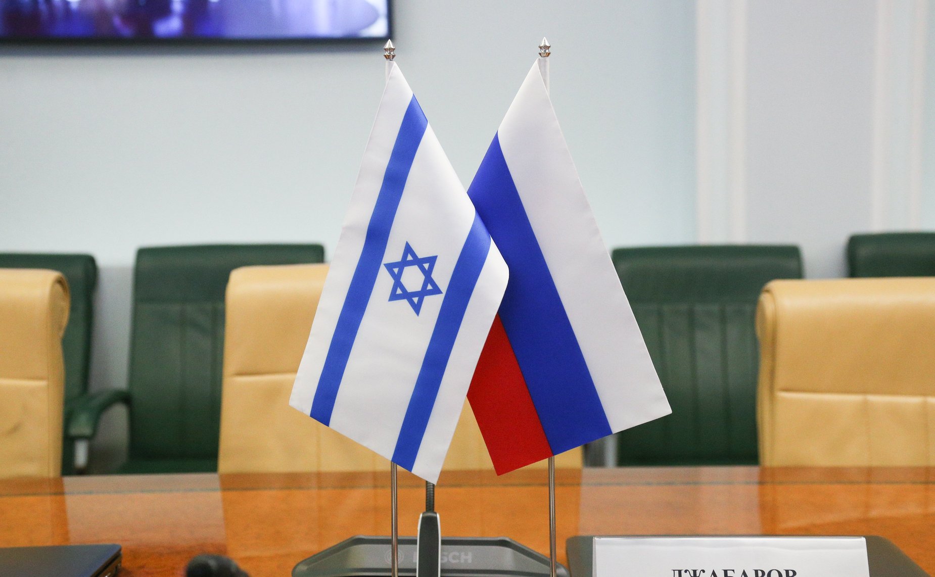 Встреча первого заместителя председателя Комитета СФ по международным делам Владимира Джабарова с депутатом Кнессета Государства Израиль, руководителем группы дружбы «Израиль-Россия» Владимиром Белиаком