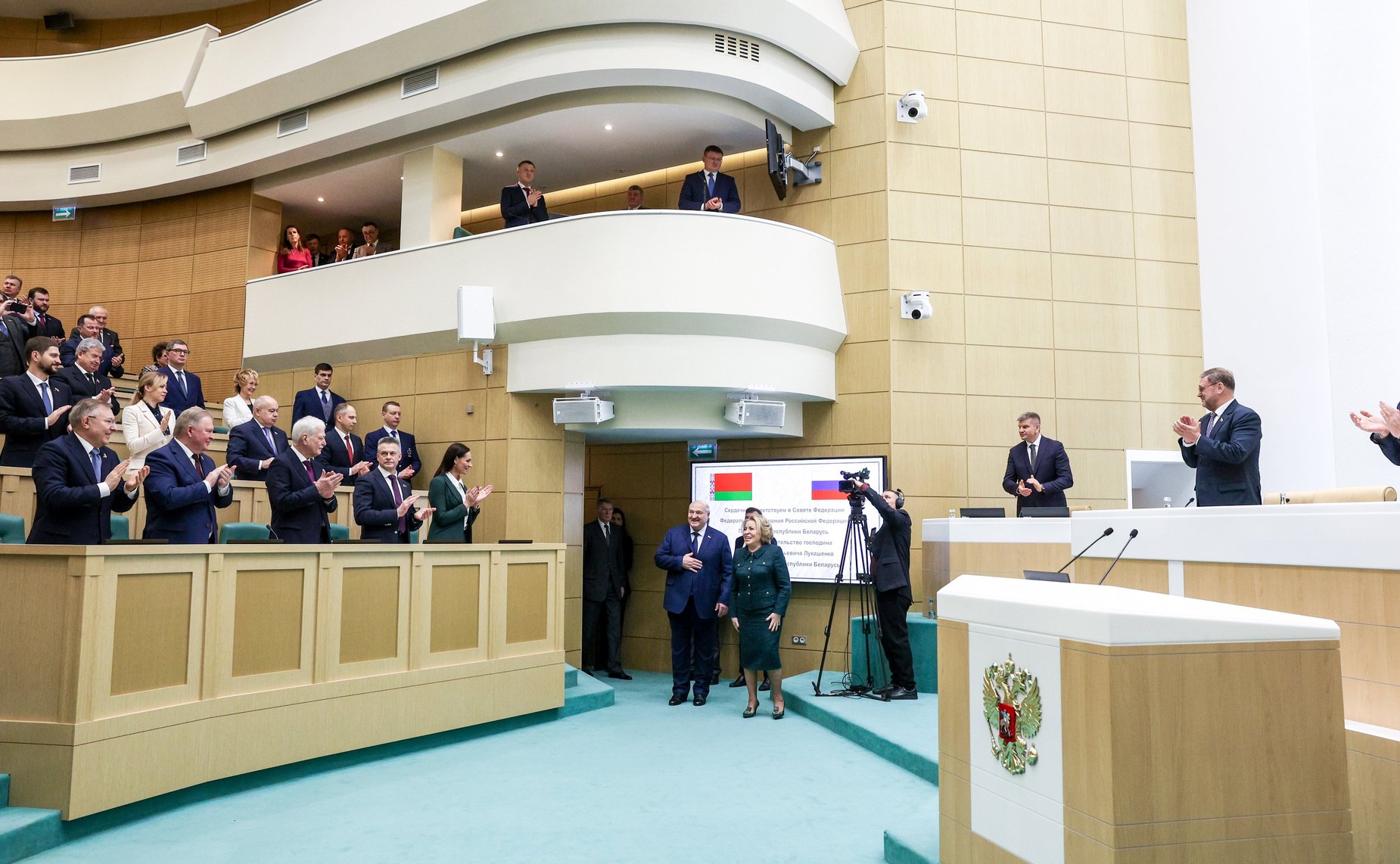586-е заседание Совета Федерации