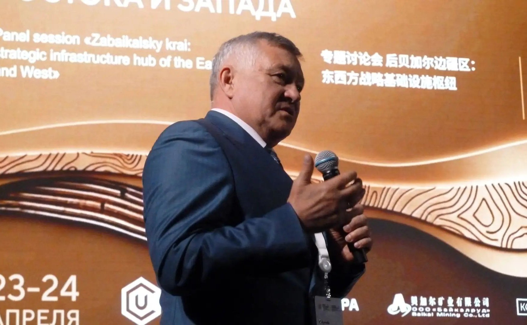 Сергей Михайлов принял участие в ключевом событии Забайкальского внешнеэкономического форума «Новые горизонты – 2026»