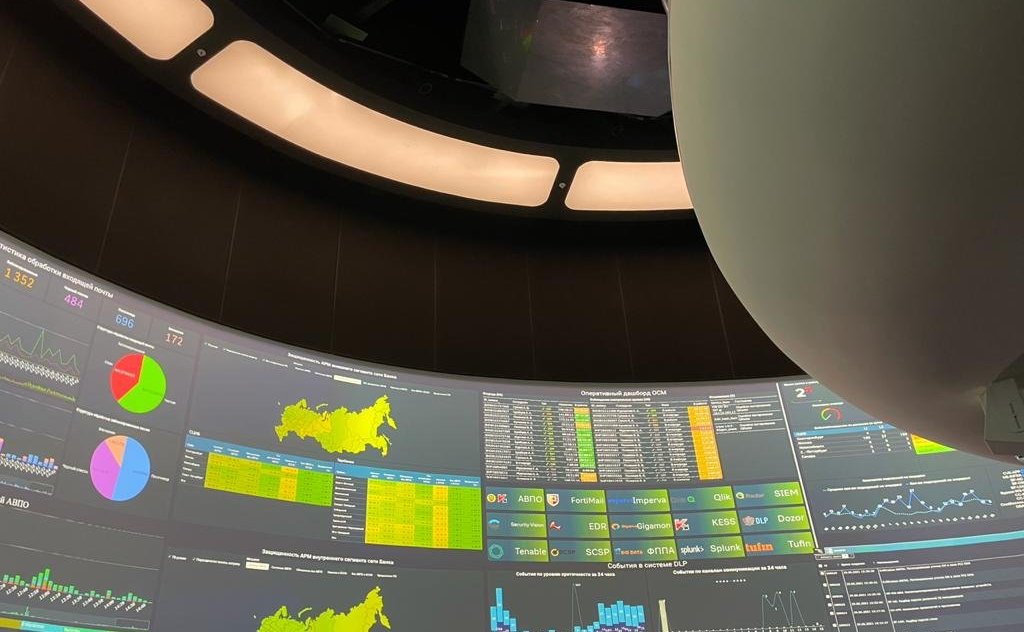 Сергей Перминов обсудил вызовы онлайн-злоумышленников в Центре Киберзащиты «Сбербанка»
