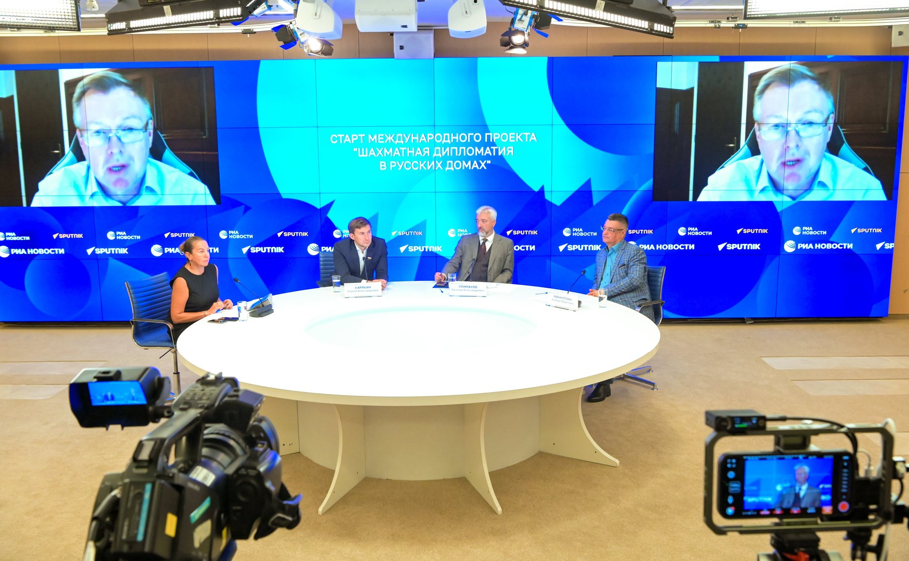 Сергей Карякин принял участие в пресс-конференции, посвященной запуску международного проекта «Шахматная дипломатия в Русских домах»