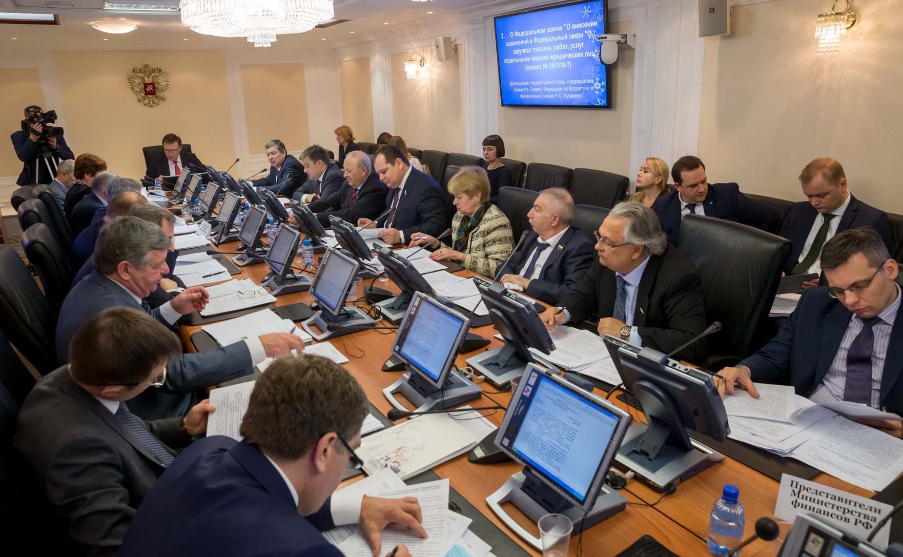 Заседание Комитета по бюджету и финансовым рынкам