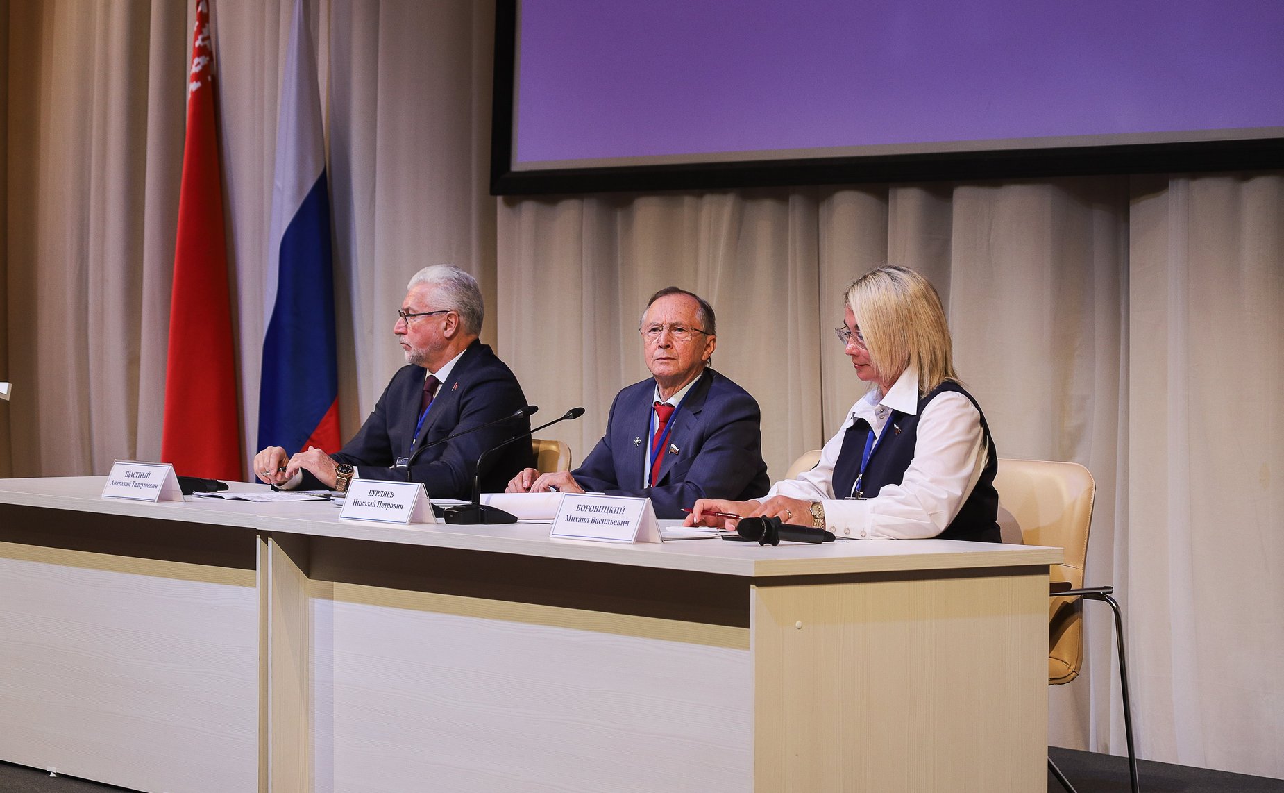 Наталия Косихина приняла участие в работе 72-го заседания постоянно действующего семинара Парламентского Собрания Союза Беларуси и России