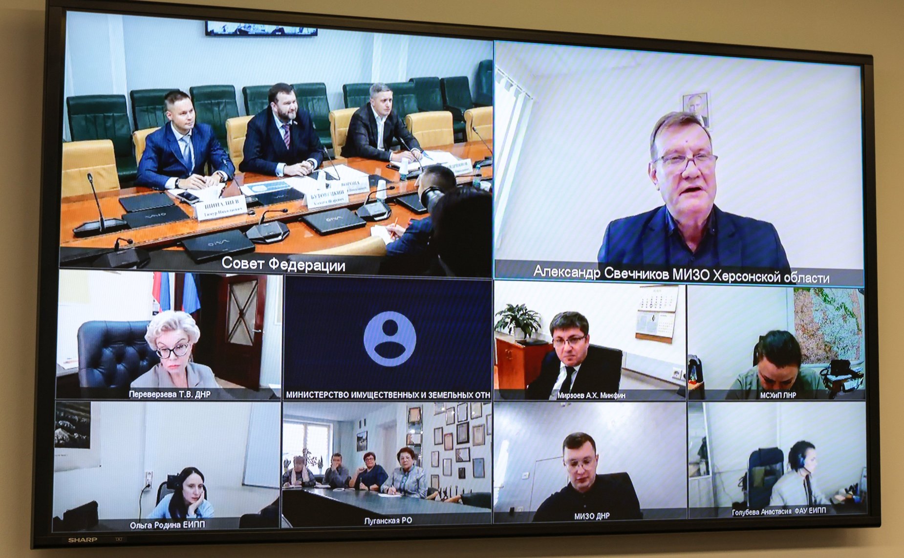 Совещание Комитета СФ по экономической политике «О проблемах, связанных с введением земельного налога на территориях Донецкой Народной Республики, Луганской Народной Республики, Запорожской области и Херсонской области»