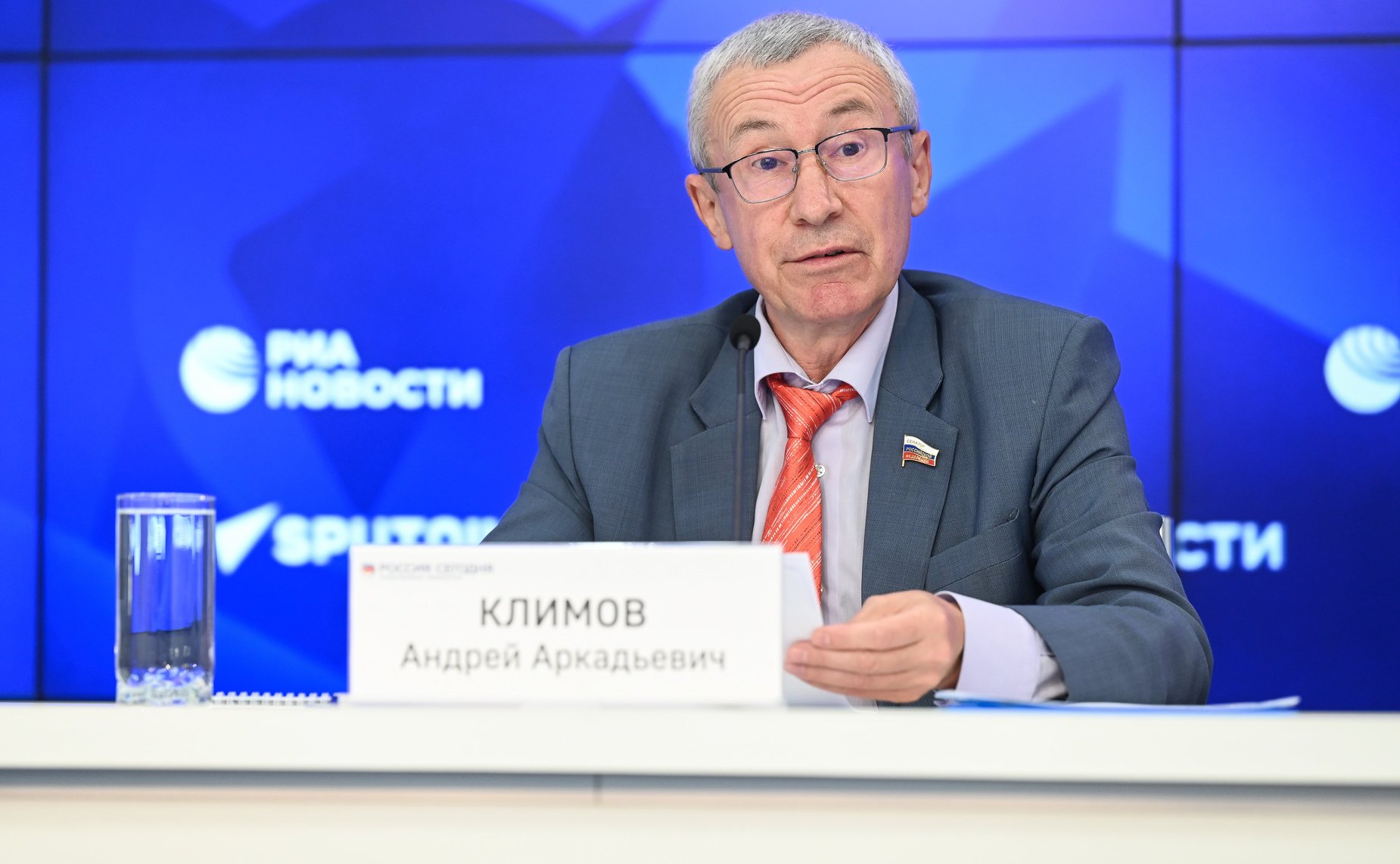 Андрей Климов