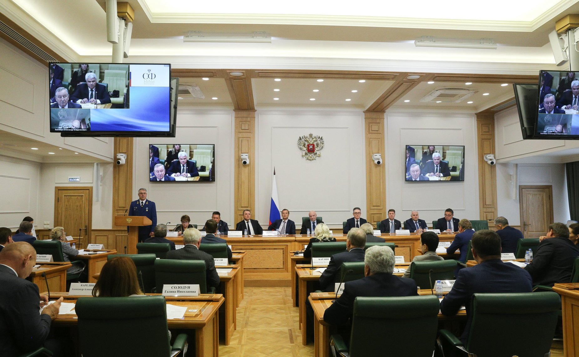 Совместное Заседание Комитета СФ по конституционному законодательству, государственному строительству и Комитета СФ по обороне и безопасности и Комитета СФ по федеративному устройству, региональной политике, местному самоуправлению и делам Севера