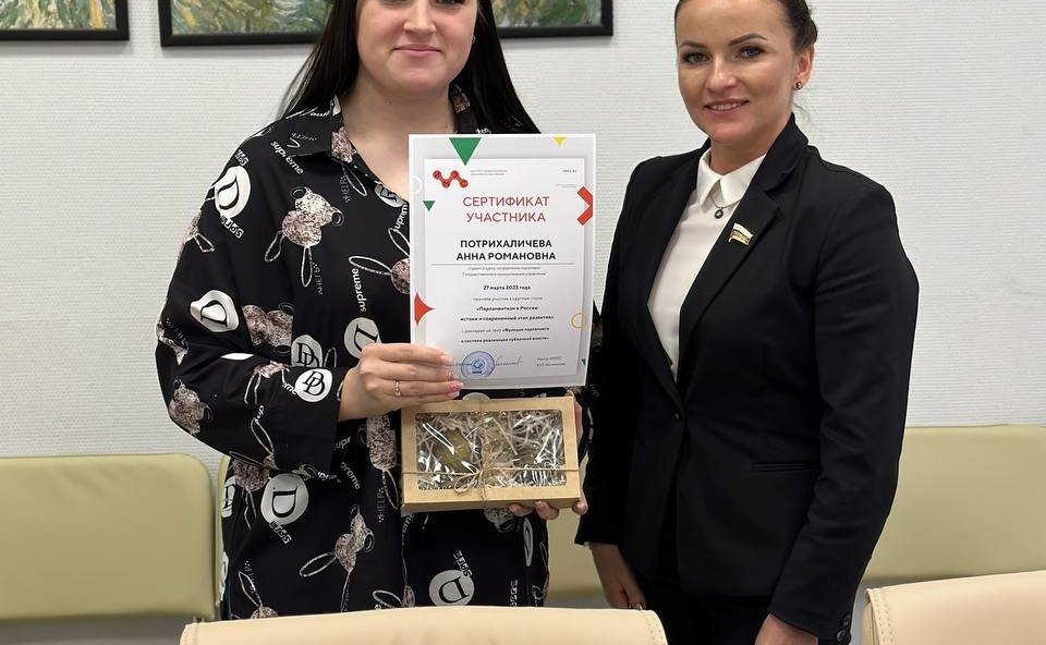 Ирина Кожанова с рабочим визитом посетила Институт международных экономических связей