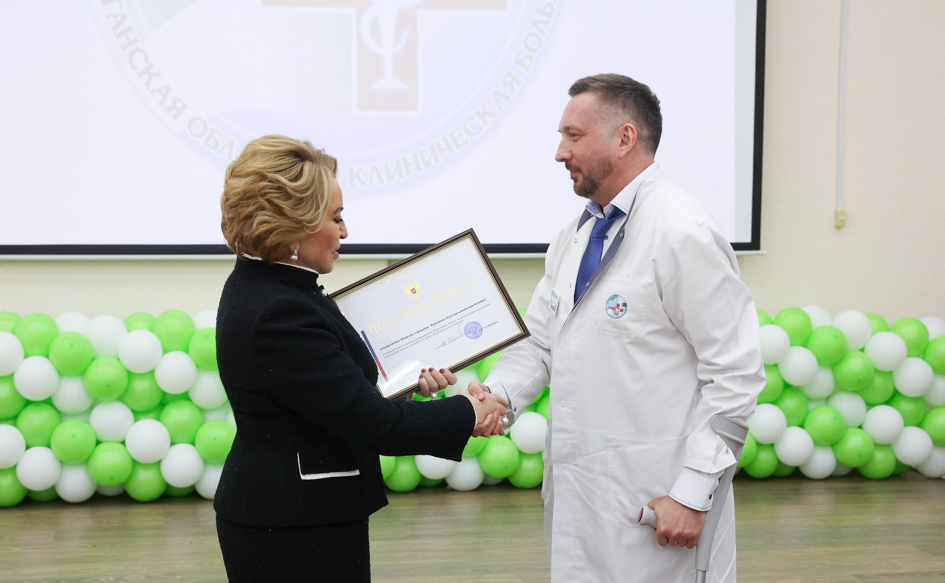 В рамках поездки Председатель СФ Валентина Матвиенко посетила Курганскую областную клиническую больницу (КОКБ) и строящееся здание поликлиники