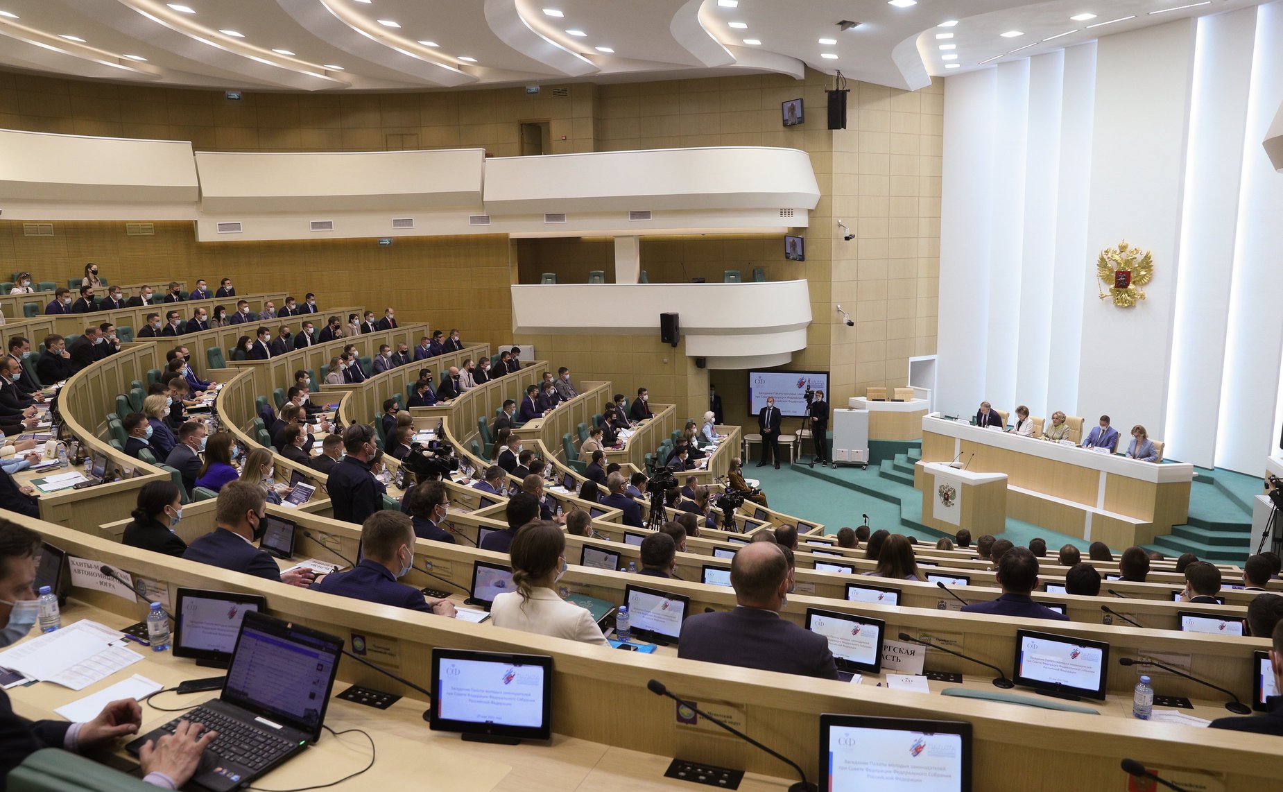 Заседание Палаты молодых законодателей при Совете Федерации