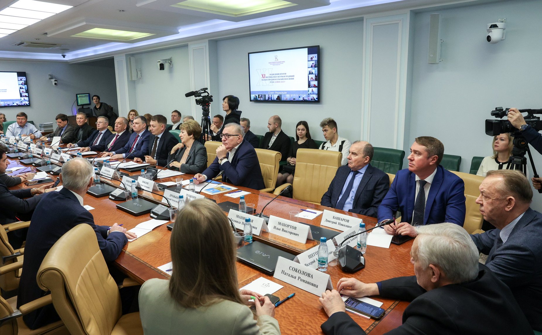 Заседание Организационного комитета Фестиваля православной культуры и традиции малых городов и сельских поселений Руси «София»