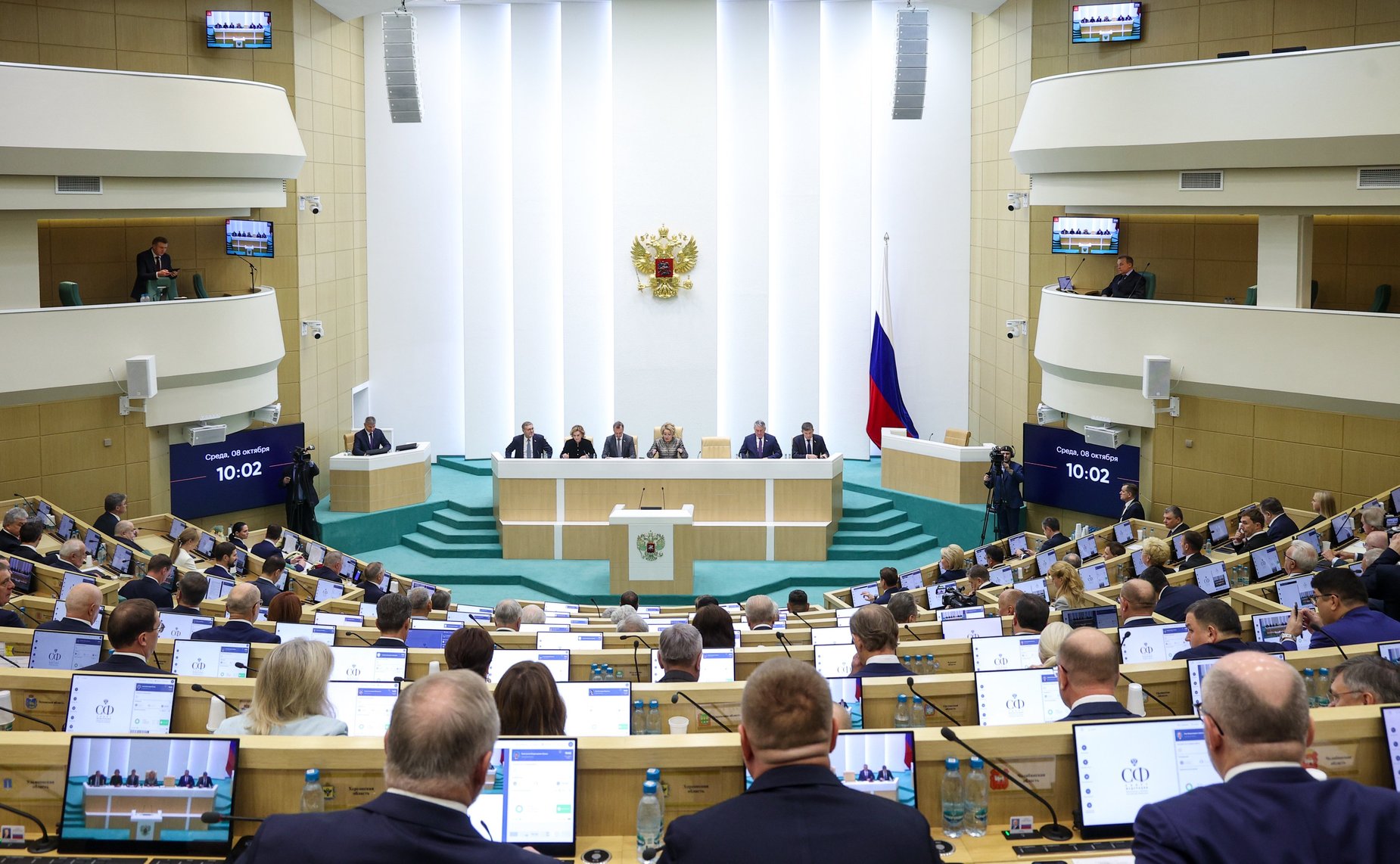 597-е заседание Совета Федерации