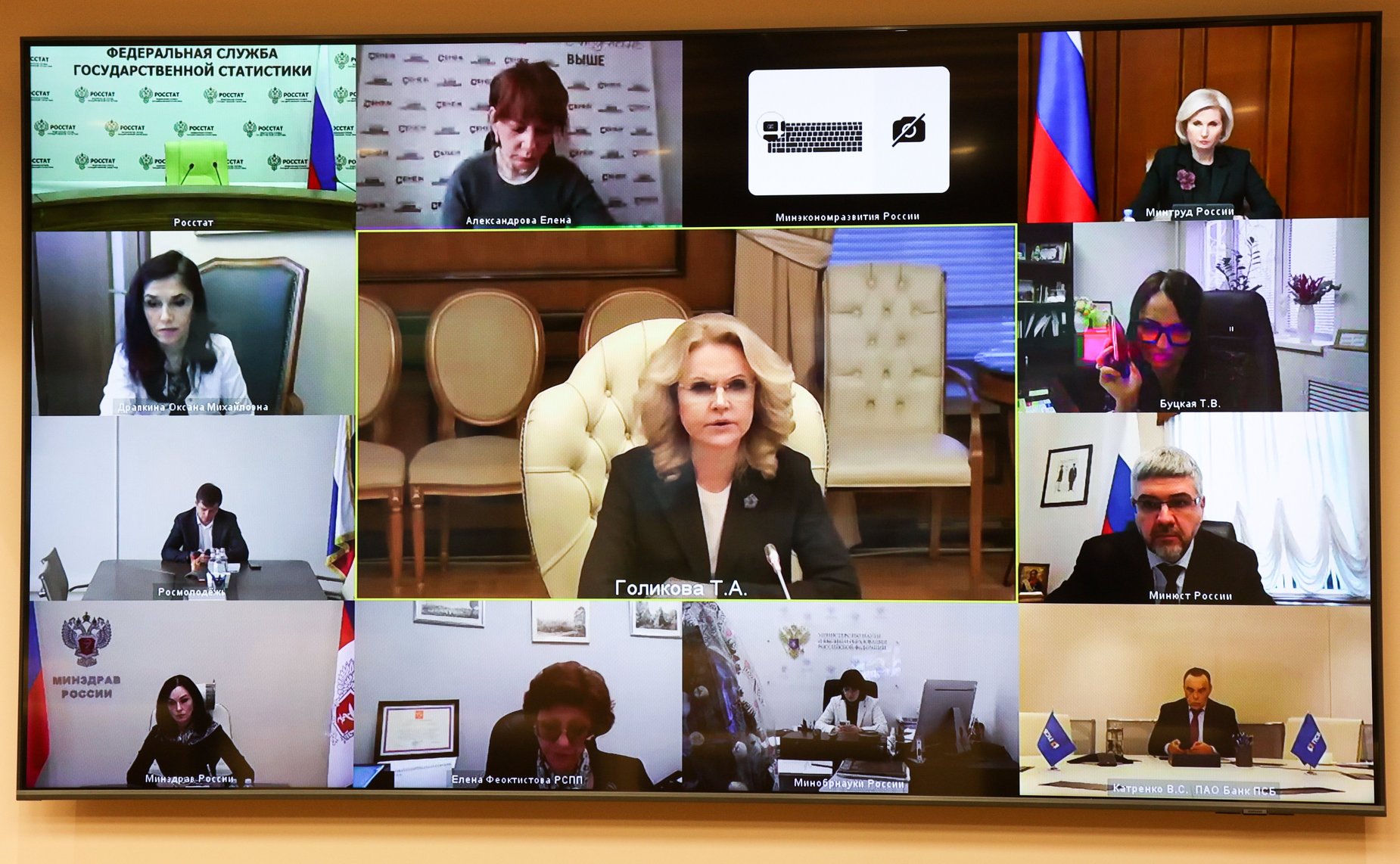 Координационное совещание по реализации Национальной стратегии действий в интересах женщин на 2023–2030 годы