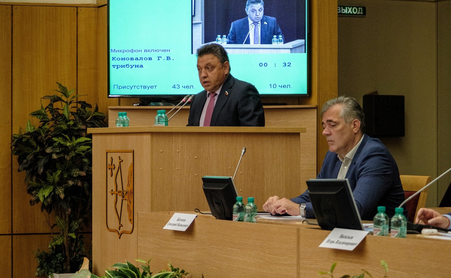 Вячеслав Тимченко принял участие в пленарном заседании регионального Законодательного Собрания