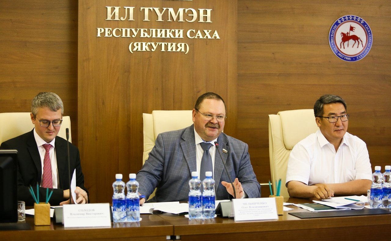 Совещания, посвященные развитию Якутии