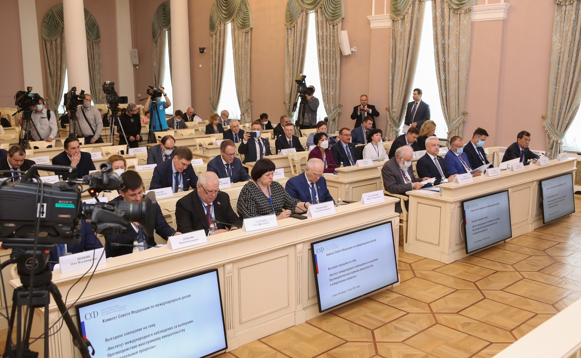 Выездное совещание Комитета СФ по международным делам