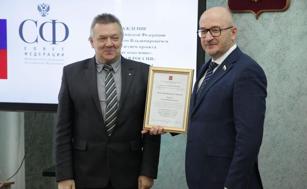 Олег Цепкин наградил активистов проекта «Старшее поколение» и поблагодарил за добросовестный труд и высокий профессионализм в связи с 10-летним юбилеем проекта