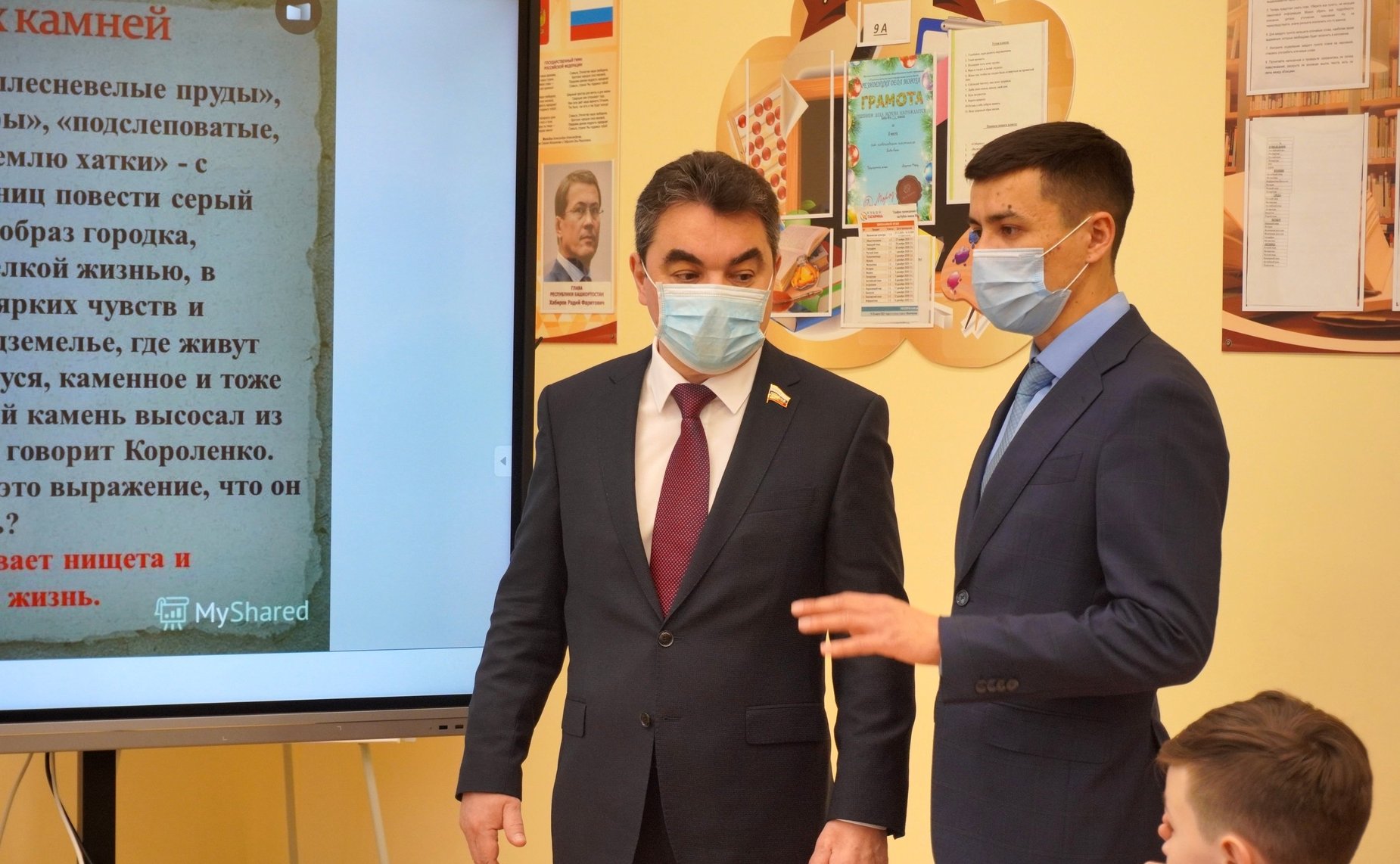 Ирек Ялалов в рамках проекта «Путь к успеху» посетил полилингвальную многопрофильную школу № 44 г. Уфы Республики Башкортостан