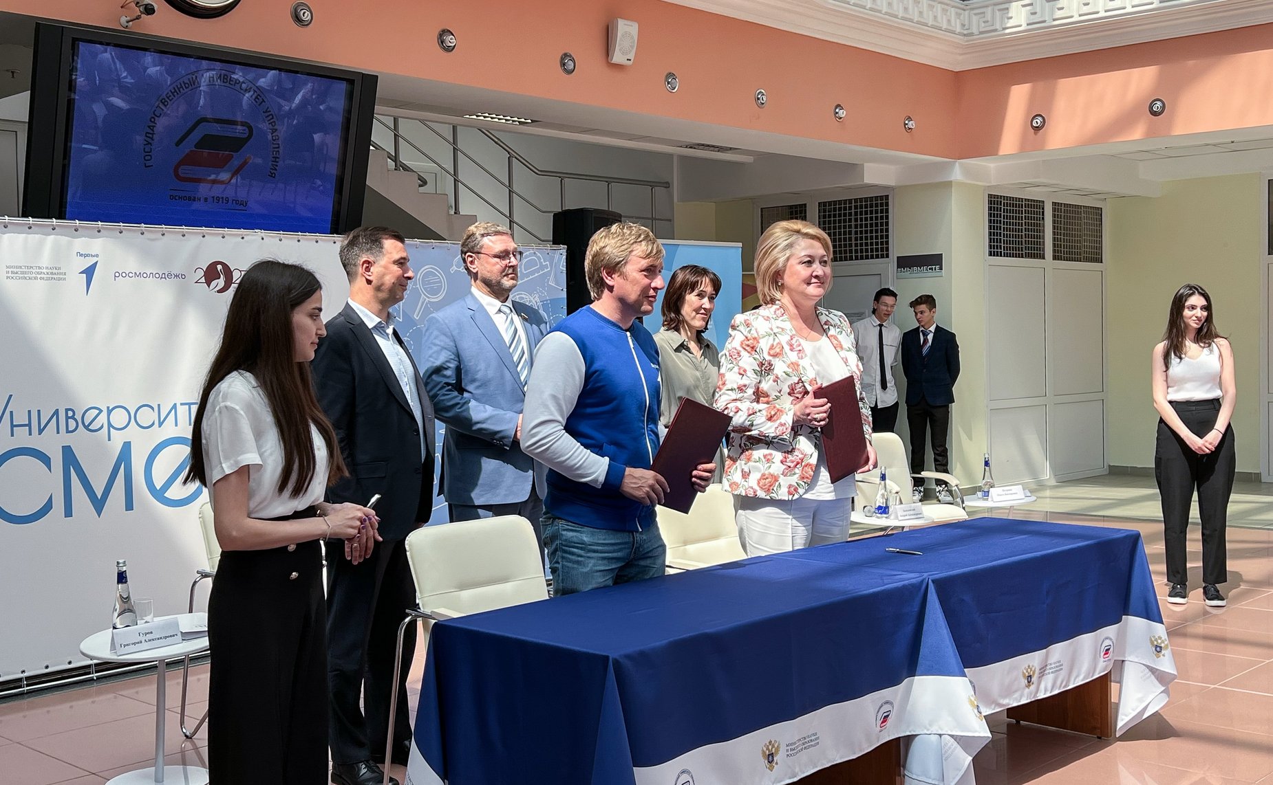 Константин Косачев и Лилия Гумерова открыли третий этап образовательно-туристской программы «Университетские смены» в Госуниверситете управления