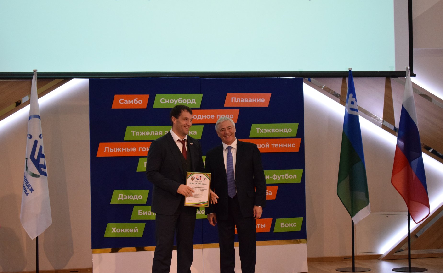 Эдуард Исаков принял участие в торжественных мероприятиях с чемпионами Летних Игр Паралимпийцев и открыл в регионе Международный инклюзивный турнир по жиму лежа «Кубок чемпионов»