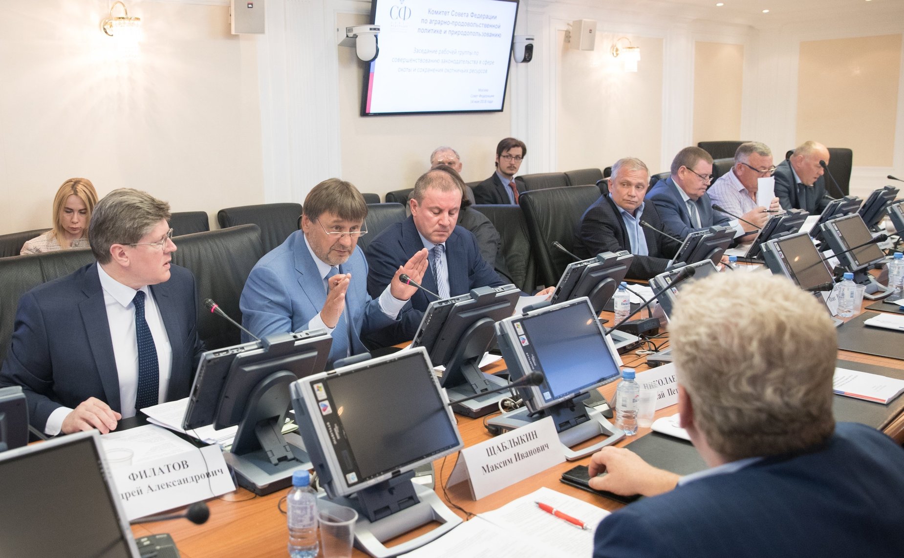 Заседание рабочей группы по совершенствованию законодательства в сфере охоты и сохранения охотничьих ресурсов